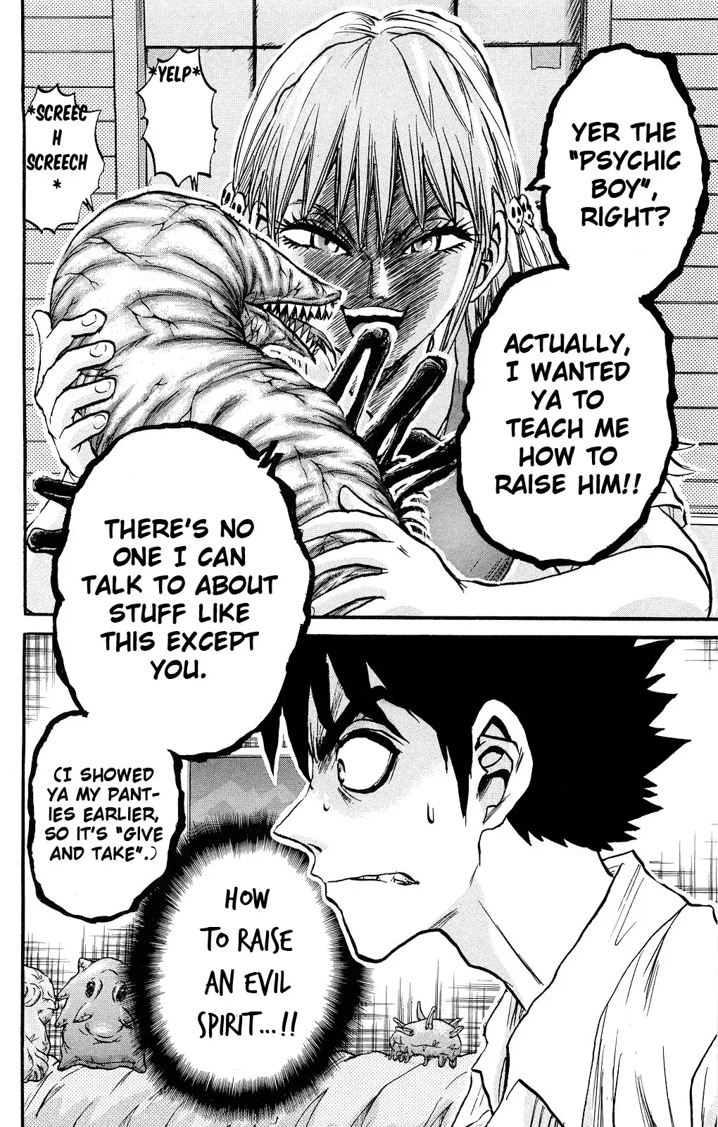 Kigata ga Kita! Chapter 3 21